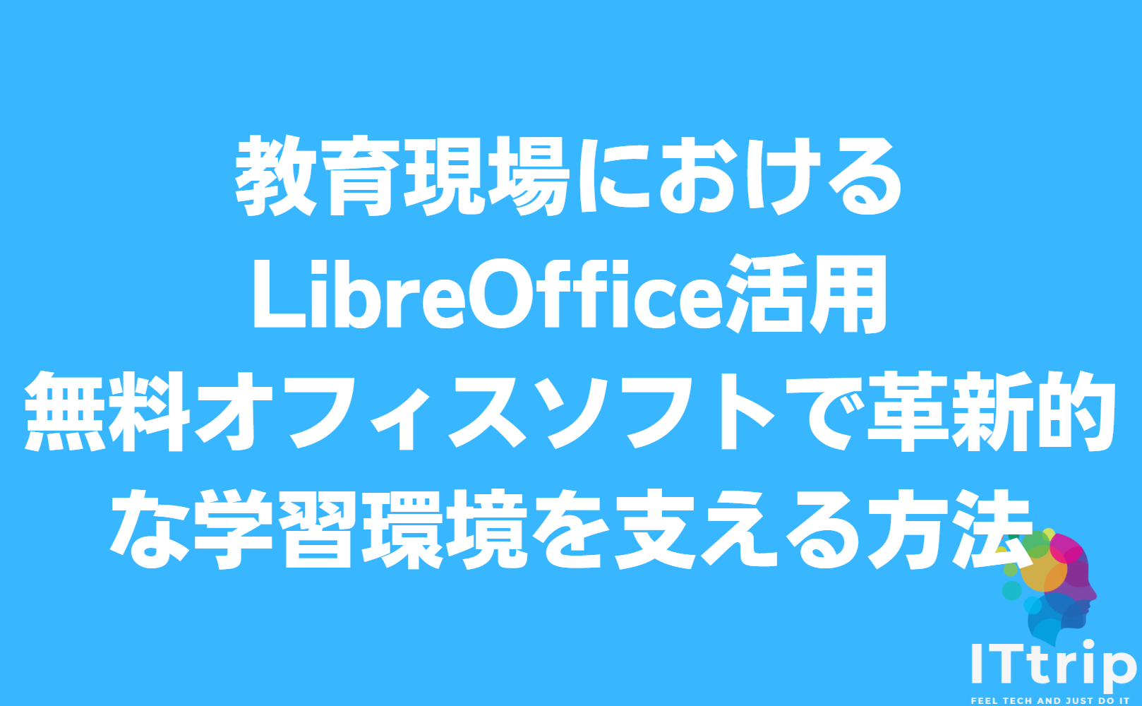 Libreoffice It Trip