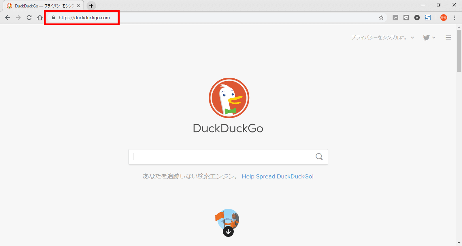 情報収集されない検索エンジン Duckduckgo を使ってみたけど Google先生 を使い続ける事にした理由 It Trip