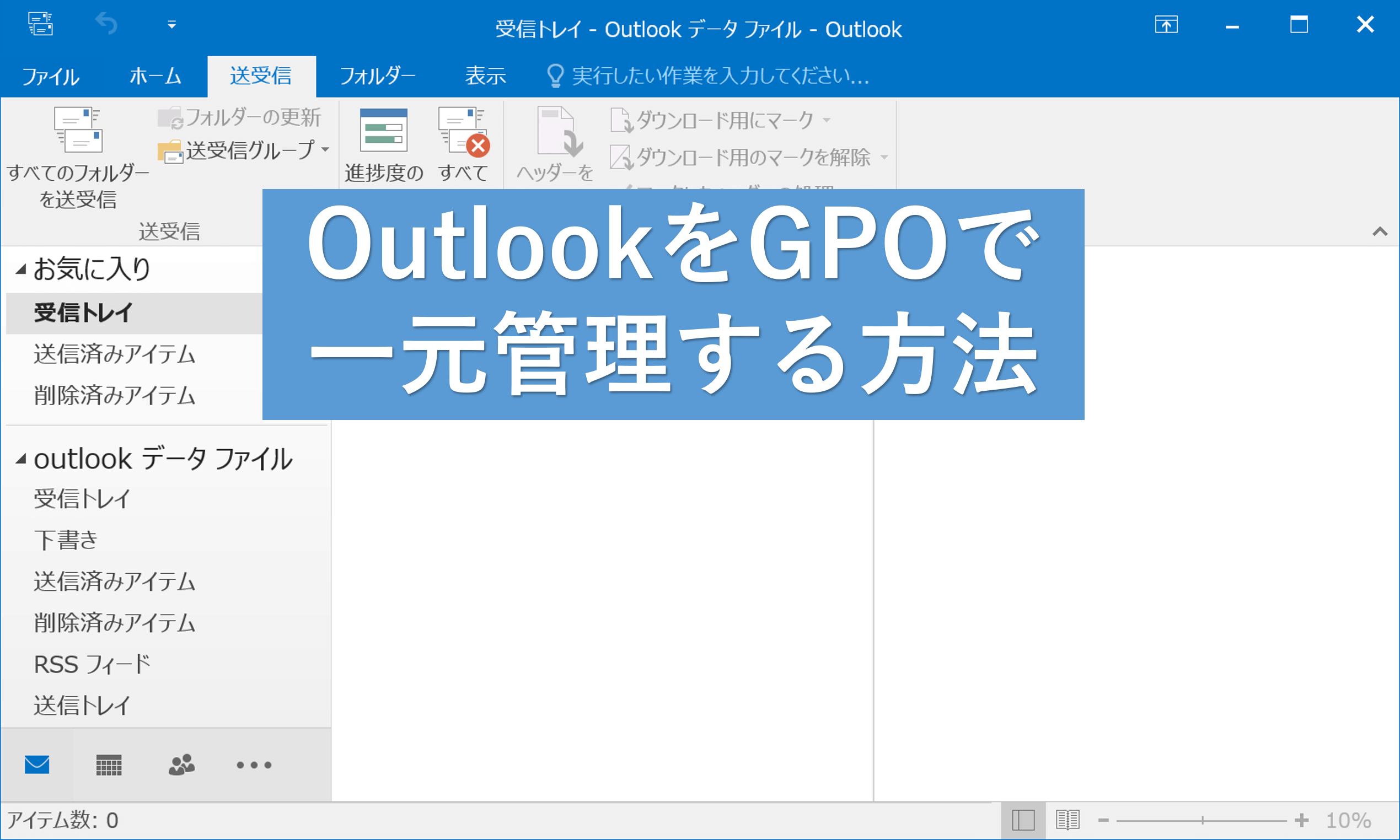 会議室 備品の予定のタイトルを表示させる Ontime Group Calendar For Microsoft Faq