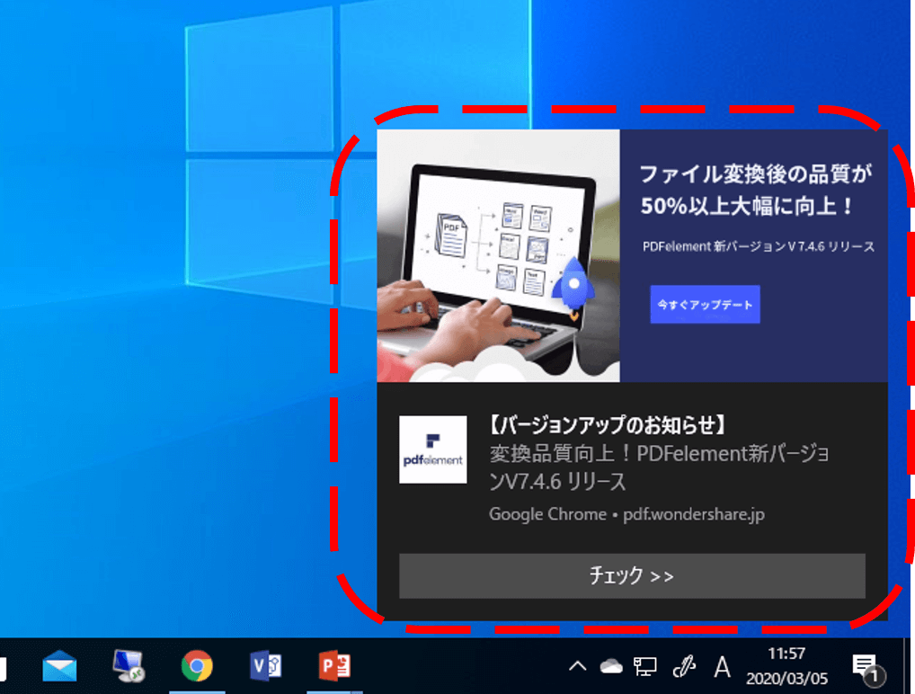 Windows10の右下に突如出現するウザイweb広告を出さないようにする方法 Chrome Edge Firefox It Trip