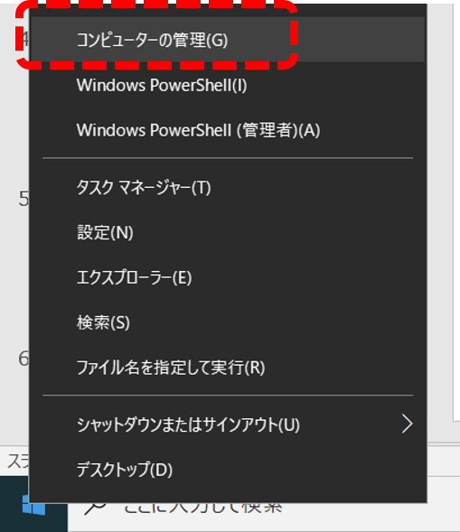 Windowsワークグループ環境で 一般ユーザー権限をシステム管理者権限へ変更 する方法 It Trip