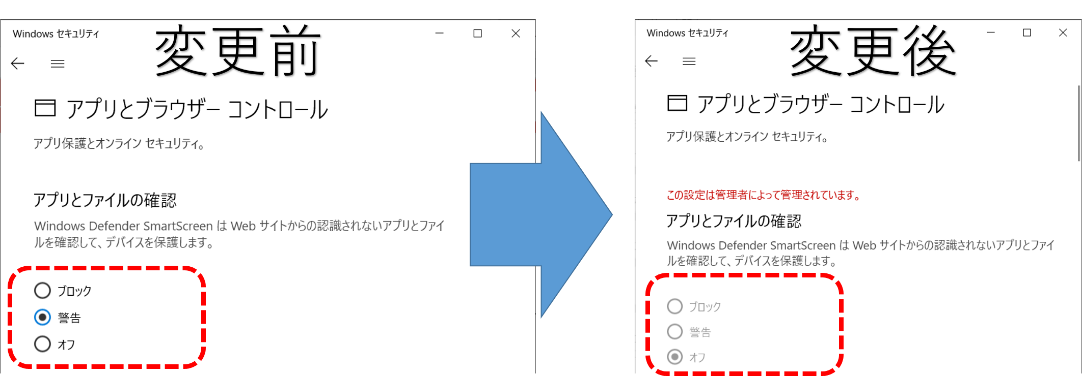 現在 smartscreen を 使用 できません