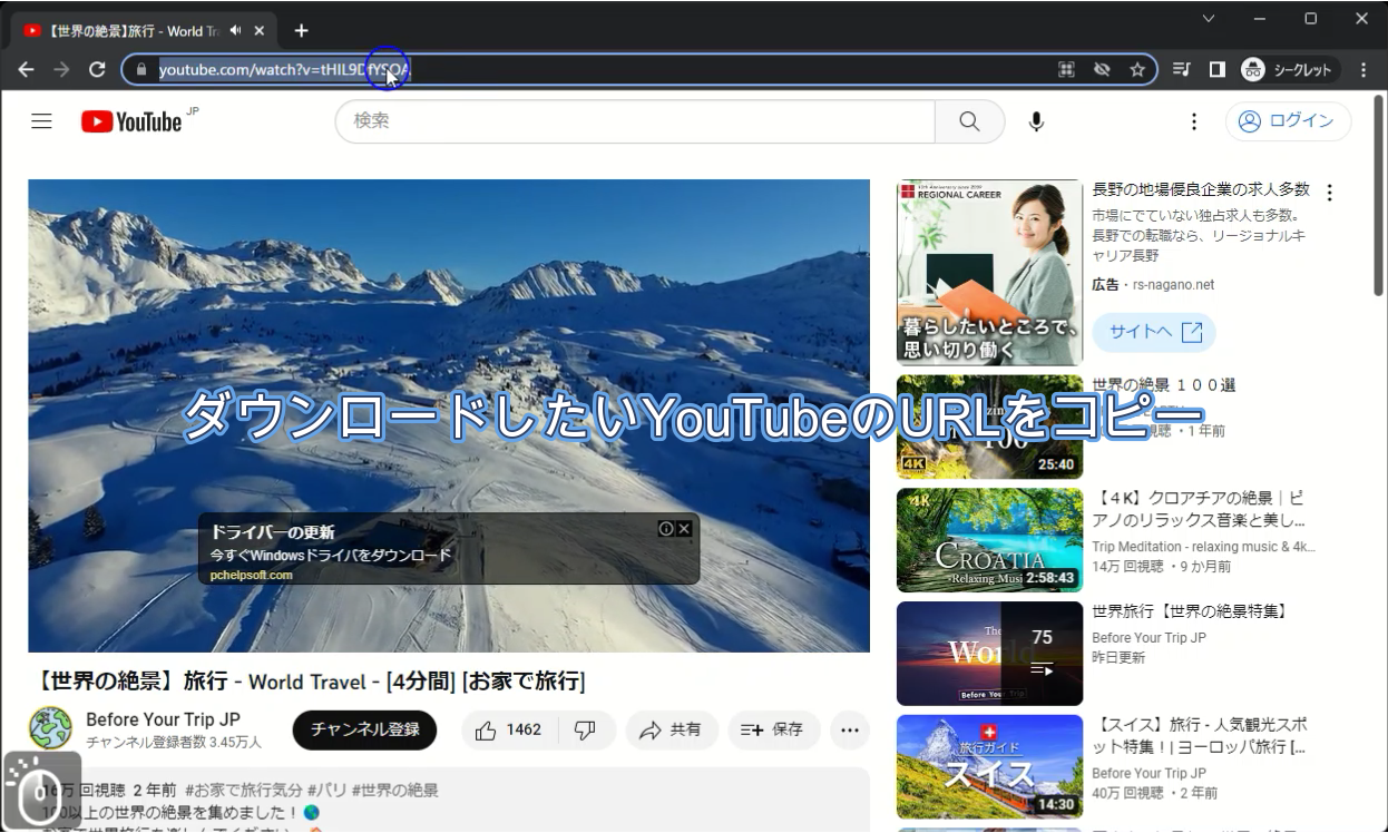 Hitpaw Video Converter Youtube Dl It Trip