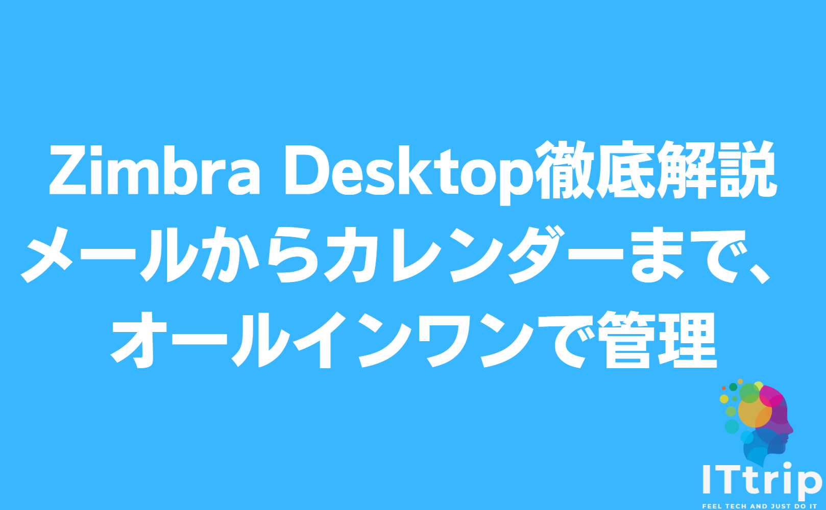 0-day-zimbra