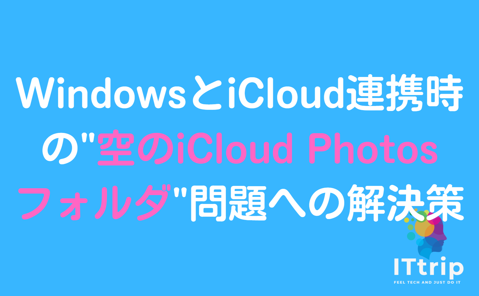 windows-icloud-icloud-photos-it-trip