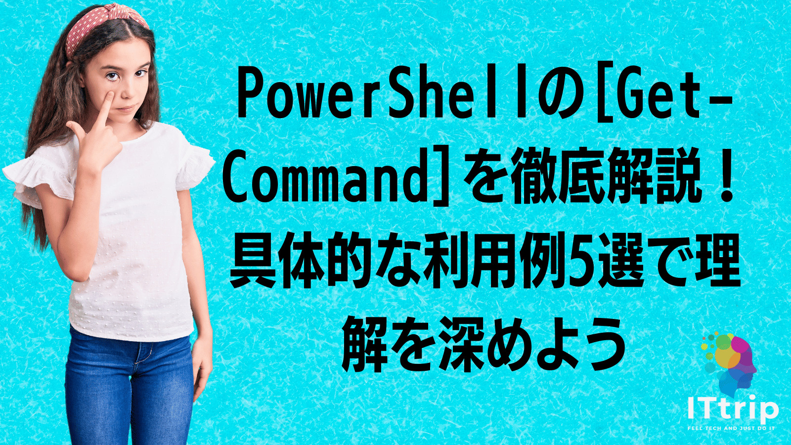 powershell-get-command-5-it-trip