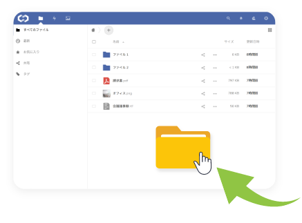 XServerドライブでファイルをドラッグアンドドロップしてアップロードする公式イメージ